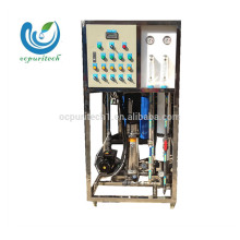 Small sea water desalination machine seawater treatment plant